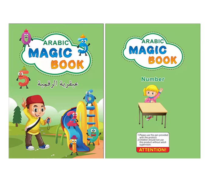 BHT215005 Learning Educational Arabic Magic Book - Zoom Image 4