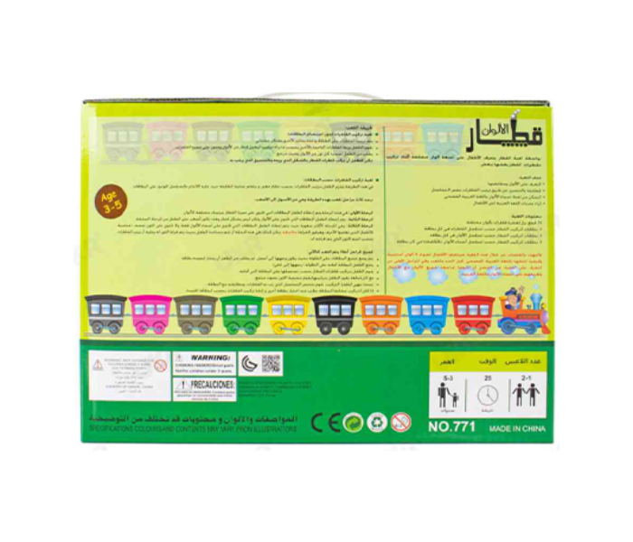 BHT771 Learning Educational Arabic Puzzle Colorful Train - Zoom Image 2