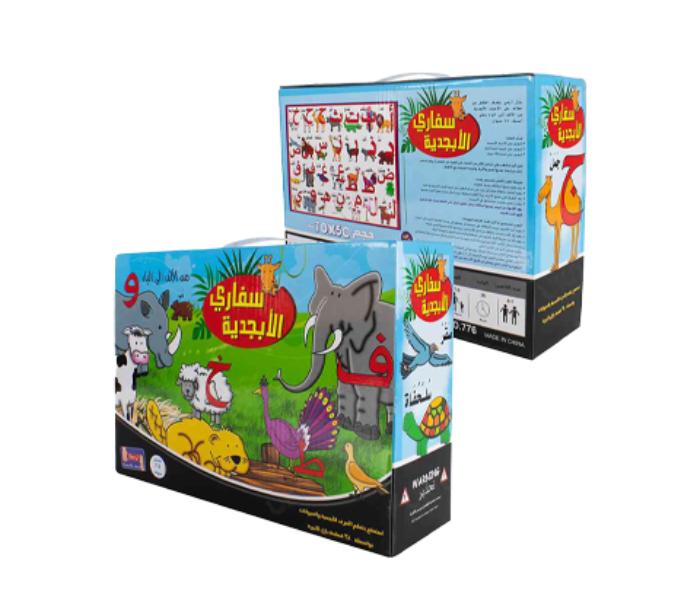 BHT776 Learning Educational Arabic Animal Alphabet Puzzle - Zoom Image 1