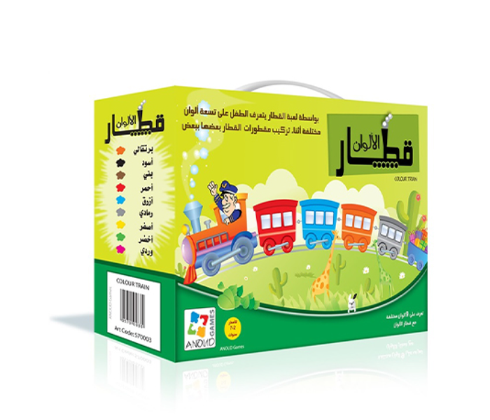 BHT771 Learning Educational Arabic Puzzle Colorful Train - Zoom Image 3