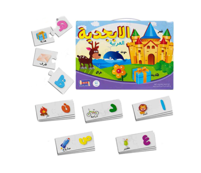 BHT772 Learning Educational Arabic Puzzle Letters - Zoom Image 3