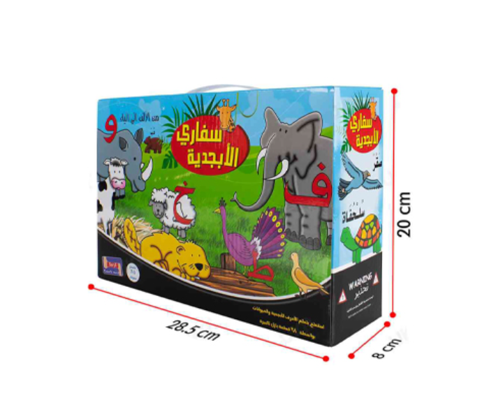 BHT776 Learning Educational Arabic Animal Alphabet Puzzle - Zoom Image 3