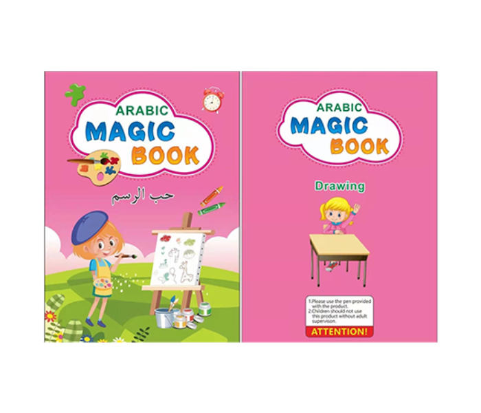 BHT215005 Learning Educational Arabic Magic Book - Zoom Image 3