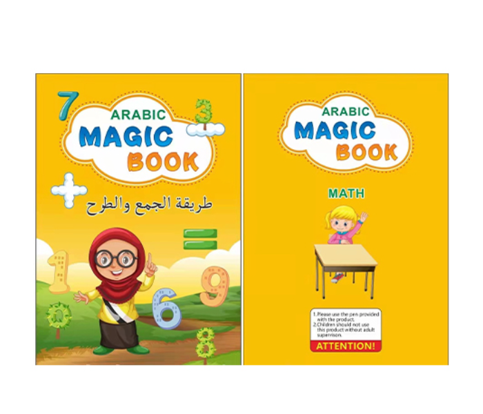 BHT215005 Learning Educational Arabic Magic Book - Zoom Image 9