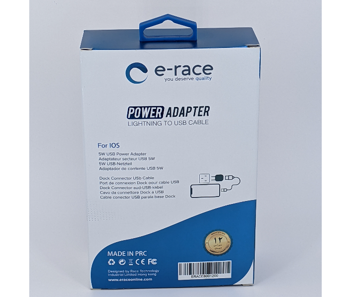 E-Race Q7 Power Adaptor With Cable - White - Zoom Image 2