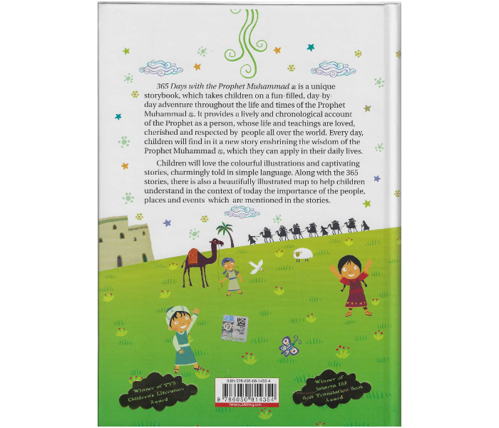 Timas Publishing 365 Days With The Prophet Muhammed Islamic Book for Kids - Zoom Image 2