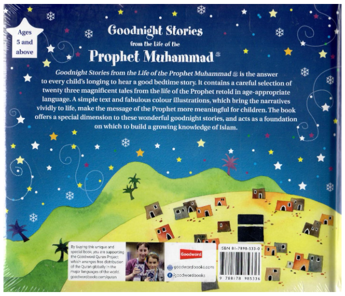 Goodword Goodnight Stories From The Life Of The Prophet Muhammad Book For Adult - Zoom Image 2