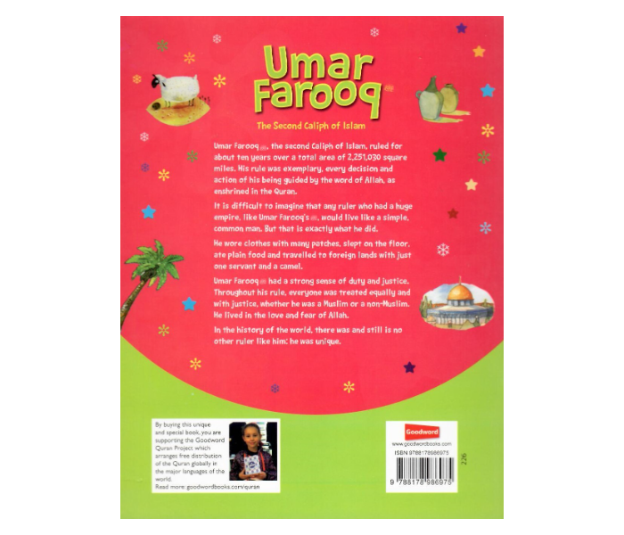 Goodword Umar Farooq The Second Caliph Of Islam - Zoom Image 2