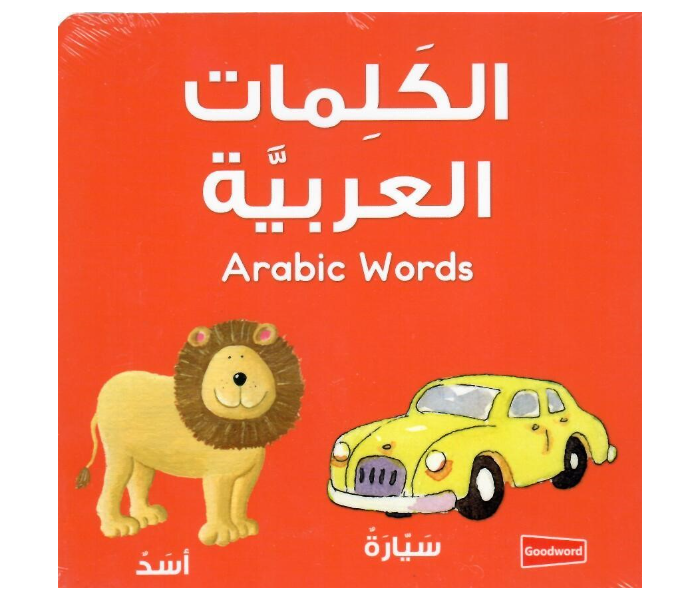 Goodword Arabic Words Board Arabic Book For Kids - Zoom Image 1