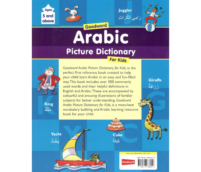 Goodword Arabic Picture Dictionary For Kids - Zoom Image 2