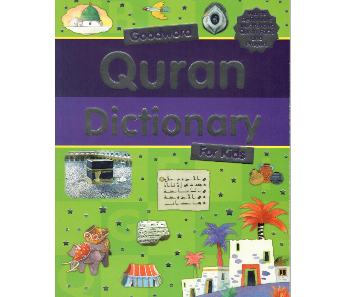 Goodword Quran Dictionary For Kids Book For Adult - Zoom Image 1