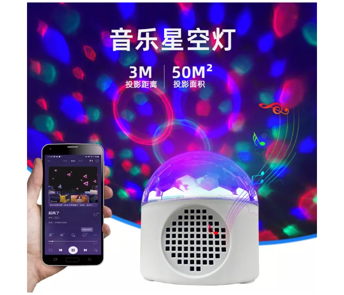 led speaker