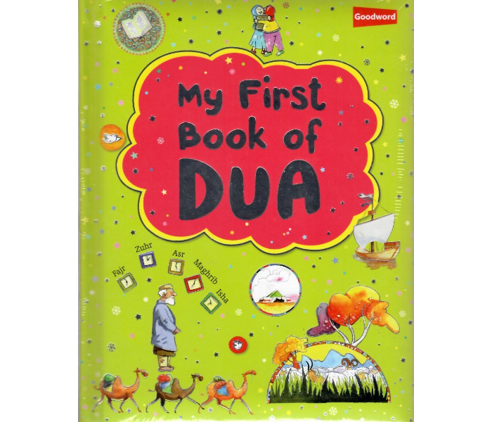 Goodword My First Book Of Dua Book For Adult - Zoom Image 1