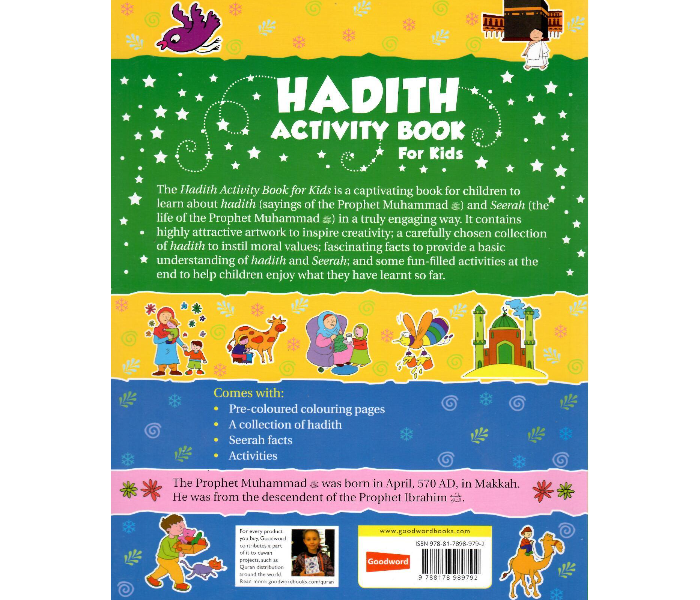 Goodword Hadith Activity Book For Kids - Zoom Image 2