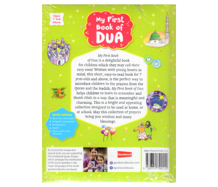 Goodword My First Book Of Dua Book For Adult - Zoom Image 2