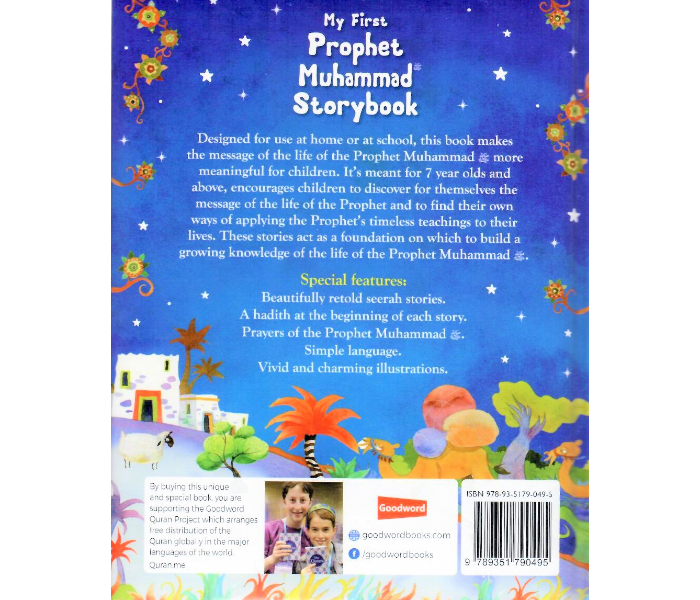 Goodword My First Prophet Muhammed Story Book Hard Cover Book For Adult - Zoom Image 2