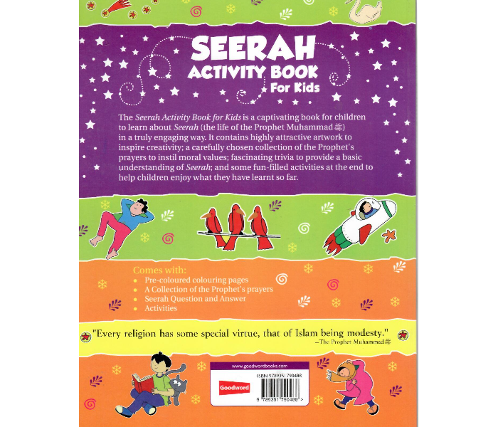 Goodword Seerah Activity Book For Kids - Zoom Image 2