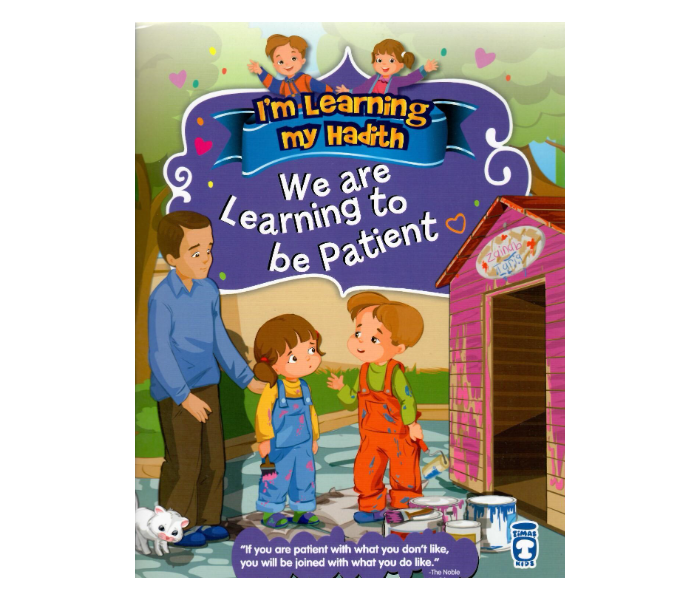 Timas Publishing Im Learning My Hadith We Are Learning To Be Patient Islam Book for Adults - Zoom Image 1