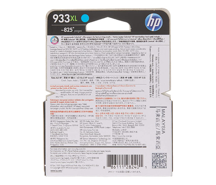 HP CN058AE#BGX 933XL Cyan Original Ink Cartridge - Cyan - Zoom Image 2