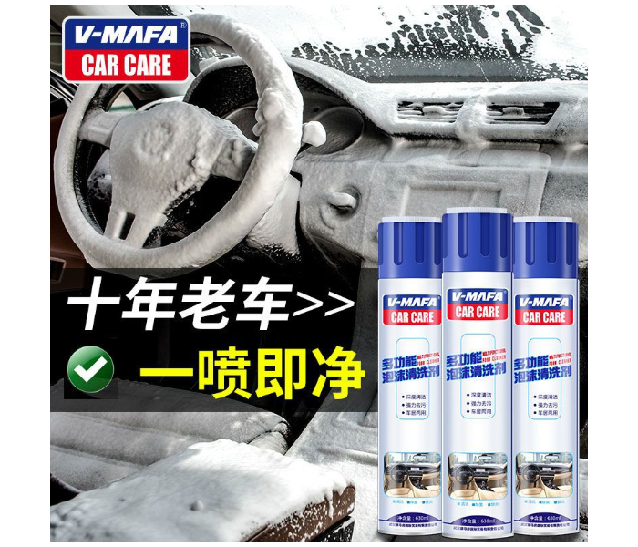 V-MAFA 650ml Car Care Multi-Purpose Foam Car Cleaner  - Zoom Image 4