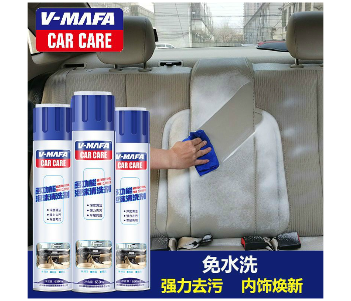 V-MAFA 650ml Car Care Multi-Purpose Foam Car Cleaner  - Zoom Image 1