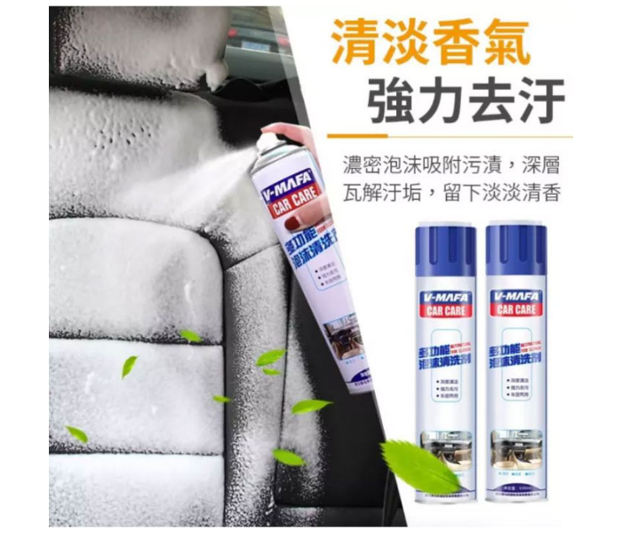 V-MAFA 650ml Car Care Multi-Purpose Foam Car Cleaner  - Zoom Image 5