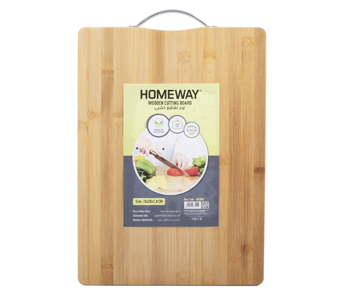 Homeway HW2056 Wooden Cutting Board - Light Brown - Zoom Image 1