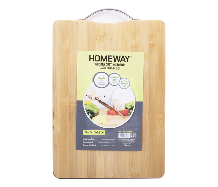 Homeway HW2055 Wooden Cutting Board - Light Brown - Zoom Image 1