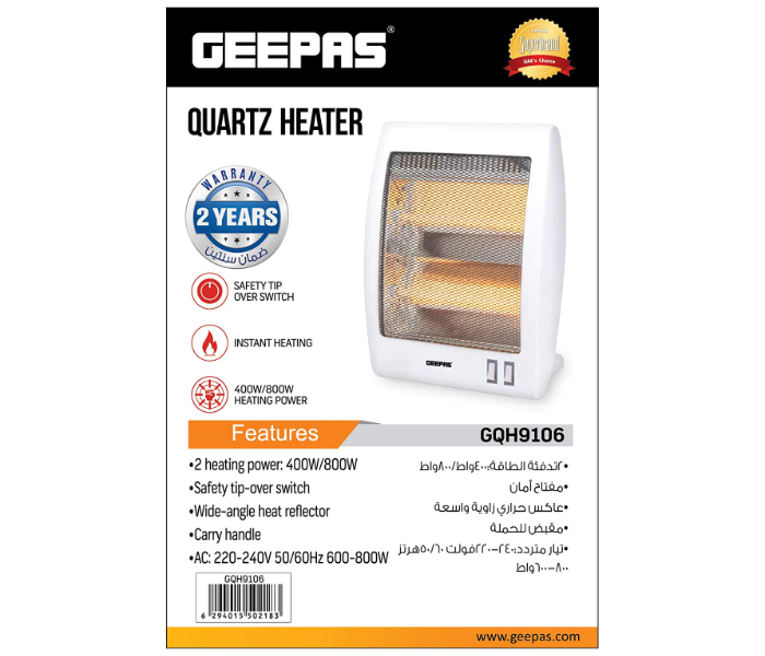 Geepas GQH9106 Quartz Heater with 2 Heating Setting - Zoom Image 5