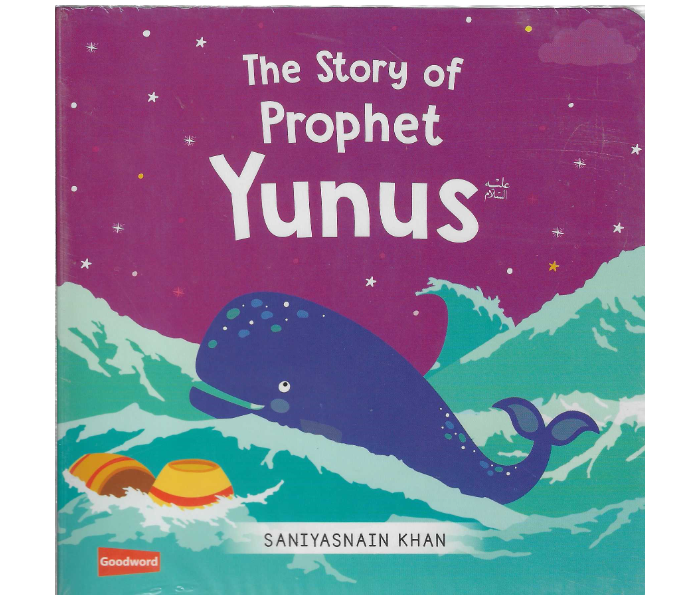 Goodword The Story Of Prophet Yunus Book For Children - Zoom Image 1