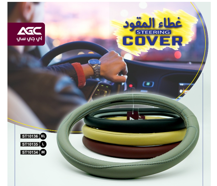 RMN AGC XL Genuine Quality Steering Cover - Gold - Zoom Image