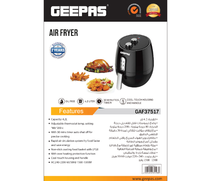 Geepas GAF37517 4.2Litre Oil Free Air Fryer - Black (Duplicate) - Zoom Image 2