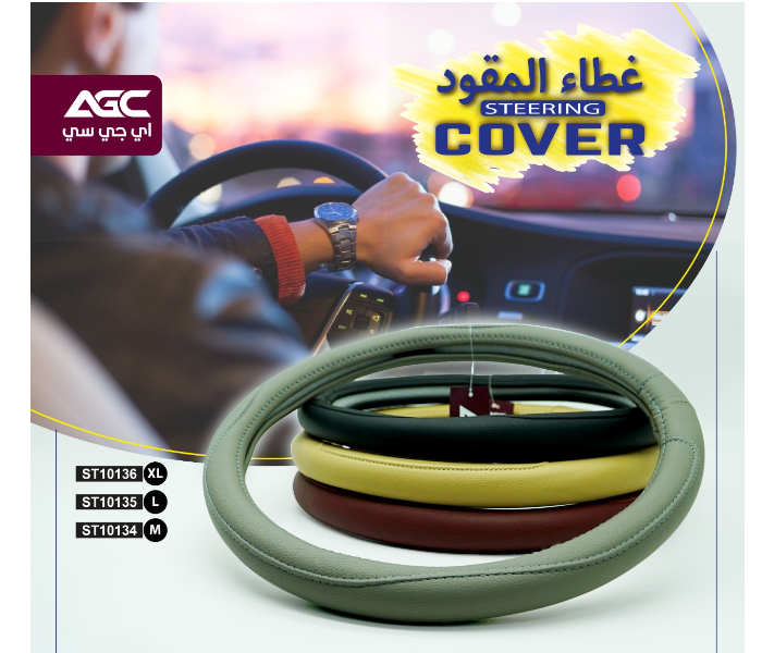 RMN AGC Large Genuine Quality Steering Cover - Maroon - Zoom Image