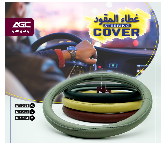 RMN AGC Medium Genuine Quality Steering Cover - Gold - Zoom Image