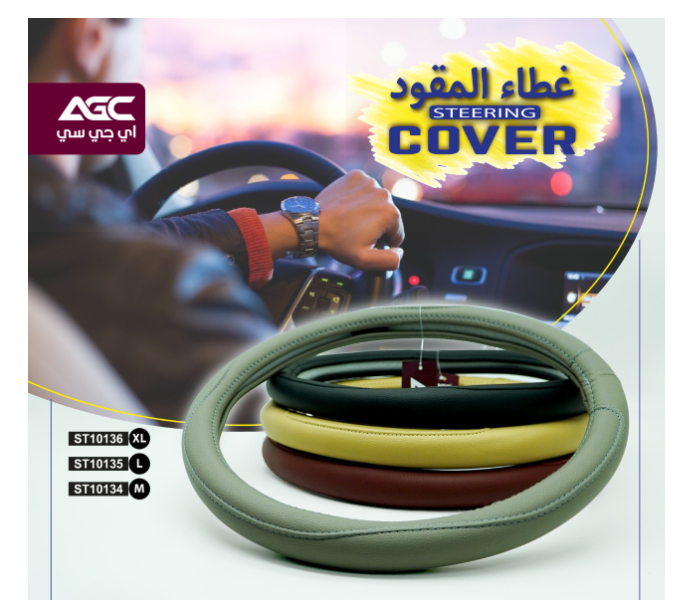 RMN AGC Large Genuine Quality Steering Cover - Black - Zoom Image