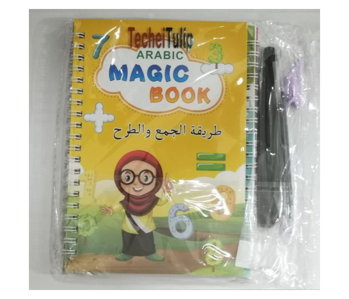 Arabic Magic Copybook Tracing Practice Kit Preschool for Kids - Zoom Image 8