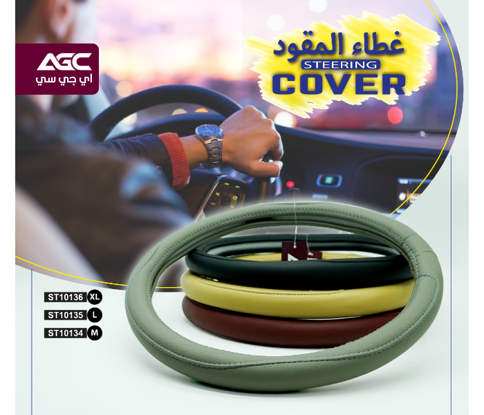 RMN AGC Large Genuine Quality Steering Cover - Gold - Zoom Image