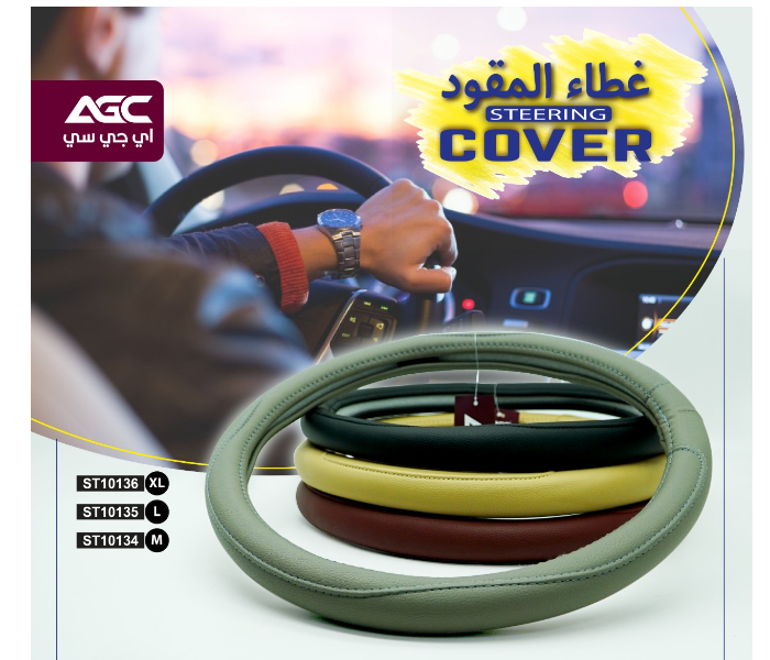 RMN AGC Medium Genuine Quality Steering Cover - Grey - Zoom Image