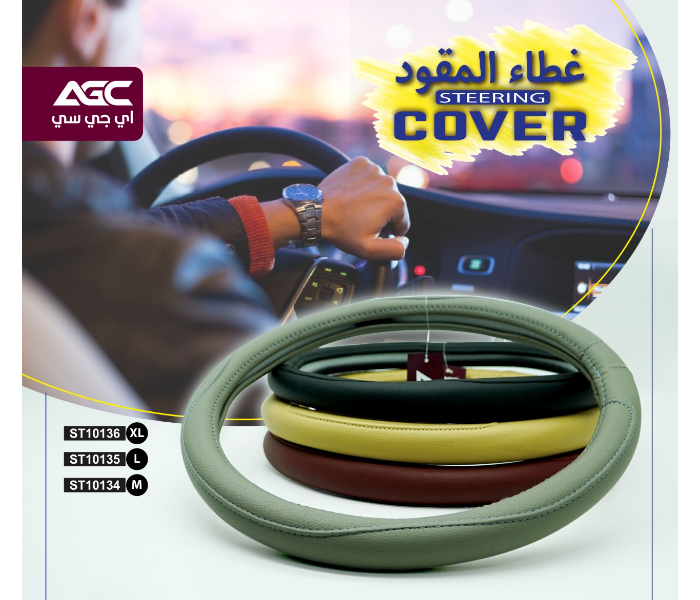 RMN AGC Medium Genuine Quality Steering Cover - Maroon - Zoom Image