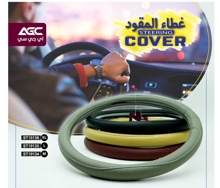 RMN AGC XL Genuine Quality Steering Cover - Grey - Zoom Image