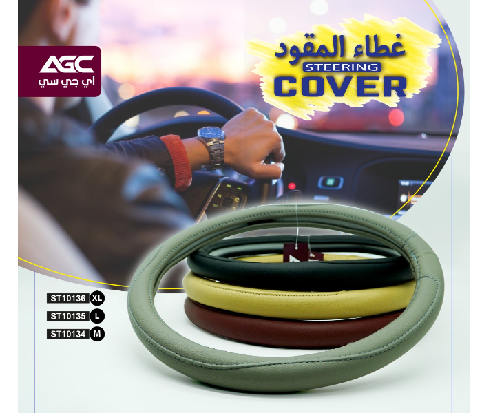 RMN AGC Large Genuine Quality Steering Cover - Grey - Zoom Image