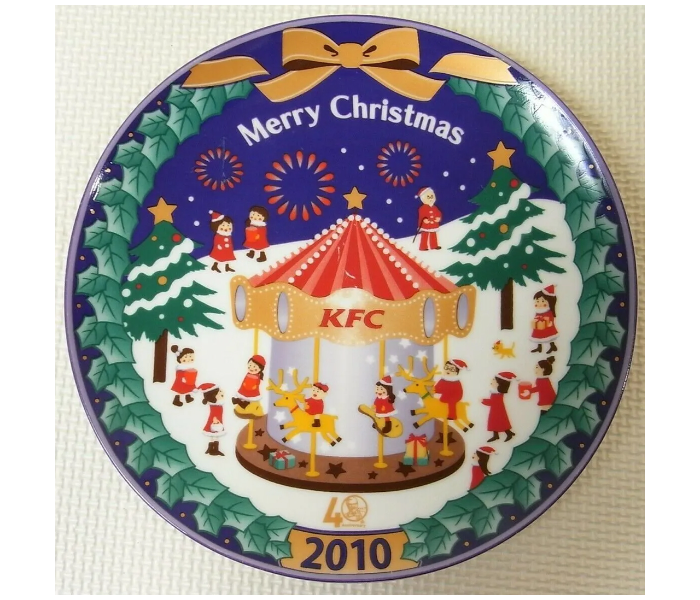 KFC 40th Anniversary Printed 19cm Ceramic Plate - Zoom Image