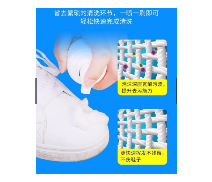 Shoe cleaning foam Remove black shoe stains Cloth Net Surface Foam Dry Cleaner - Zoom Image 3