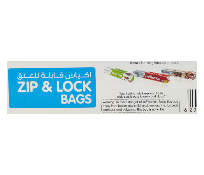 Hotpack ZLB2730 Set of 20Pieces 27x30cm Zipper Lock Bag - Zoom Image 4