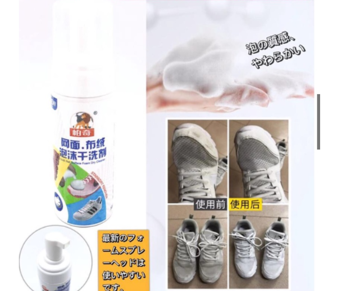 Shoe cleaning foam Remove black shoe stains Cloth Net Surface Foam Dry Cleaner - Zoom Image 2