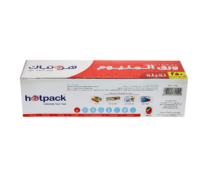 Hotpack AF30250HPE 250 Squarefeet Aluminium Foil Embossed - Silver - Zoom Image 3