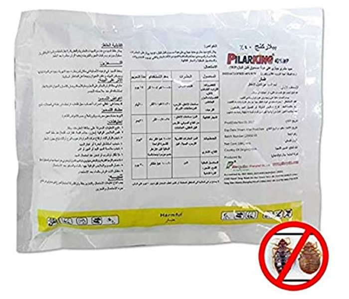 2 Pcs Pilarking 100g Insecticide Powder 25% WP - Zoom Image 1