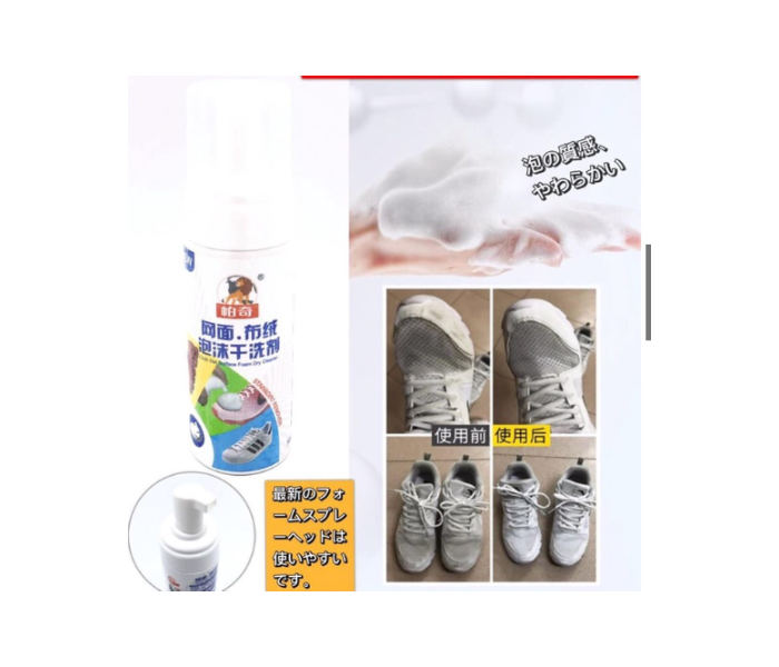 Buy 2 Pcs Shoe cleaning foam Remo124914 Price in Qatar, Doha