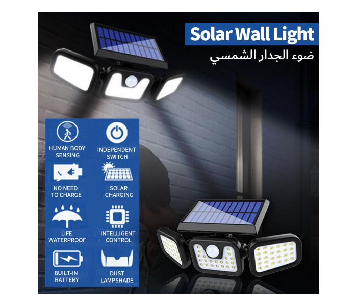 Galaxy Solar Motion Sensor Light Outdoor and 3 Adjustable Heads Waterproof Wireless Wall Lights - Zoom Image 1