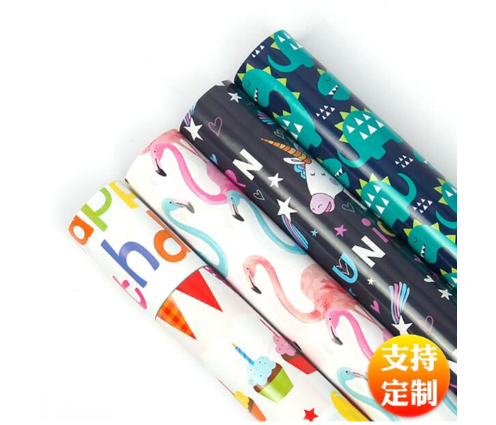 Gift Wrapping Paper for Celebrations - Zoom Image 1